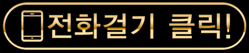 광주노래방